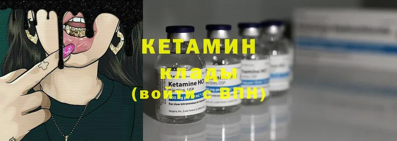 купить наркотик  Белебей  Кетамин ketamine 