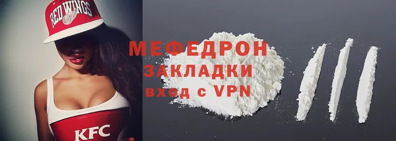 МЯУ-МЯУ VHQ  Белебей 